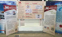 鼎甲科技软博会引领灾备技术 为国家信息安全保驾护航-DOIT-数据产业媒体与服务平台