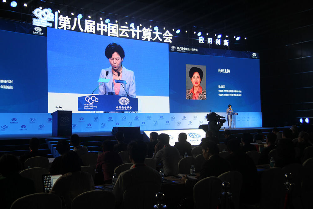 云计算大会也要接地气才行!-存储在线-存储专业媒体