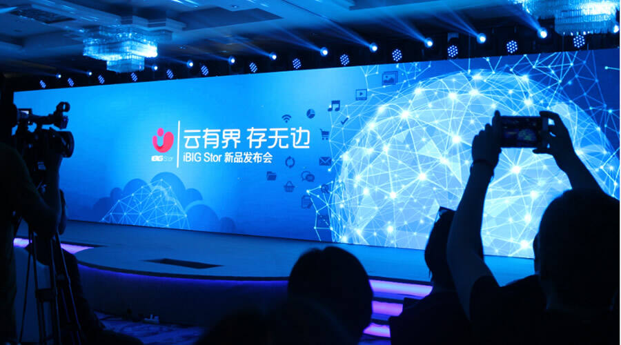 当硬盘遭遇智能,iBIG Stor创新数据保护新思维-存储在线-存储专业媒体