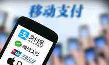 潮州在全國首推“支付寶繳稅”-DOIT-數(shù)據(jù)產(chǎn)業(yè)媒體與服務(wù)平臺