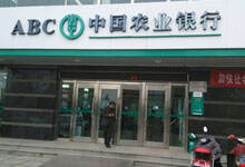 农行数据中心:万兆IPS如何守护金融心脏-DOIT-数据产业媒体与服务平台