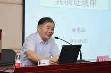 杨学山：如何认识信息及其演进规律-DOIT-数据产业媒体与服务平台