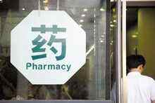 2016互联网医疗开启 “秩序重构”-DOIT-数据产业媒体与服务平台