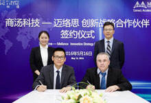 聚焦深度学习 Mellanox与SenseTime缔结战略合作伙伴关系-DOIT-数据产业媒体与服务平台