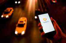 重磅！滴滴出行獲中國人壽6億美元戰(zhàn)略投資，最新一輪融資已超35億美元-DOIT-數(shù)據(jù)產(chǎn)業(yè)媒體與服務(wù)平臺(tái)