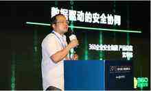2016全域大数据应用论坛11位嘉宾的核心观点-DOIT-数据产业媒体与服务平台