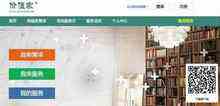 【價(jià)值家+】平臺(tái)發(fā)布:知識(shí)連接價(jià)值!-DOIT-數(shù)據(jù)產(chǎn)業(yè)媒體與服務(wù)平臺(tái)