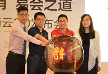 易会营销云发布,让数字营销更聪明-DOIT-数据产业媒体与服务平台