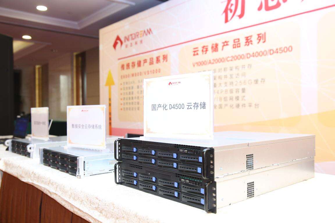 初志科技InitCloud云平台探秘-存储在线-存储专业媒体