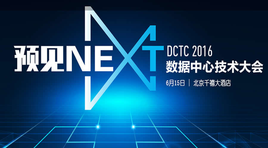 NVMe风暴来袭,数据中心准备好了吗-存储在线-存储专业媒体