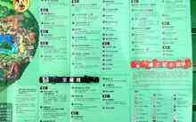 思科推出全新服务和基于云的集成解决方案 弥合“安全有效性缺口”-DOIT-数据产业媒体与服务平台