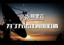 服务器差点被暴雨冲垮，66块钱即可解决-DOIT-数据产业媒体与服务平台