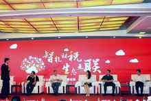 用友电子发票论坛专家纵论电子发票:颠覆、绿色、升效-DOIT-数据产业媒体与服务平台