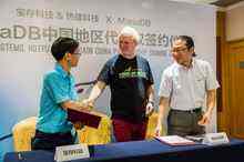 宝存科技签约MariaDB,合作从商务层面迈向技术领域-DOIT-数据产业媒体与服务平台