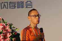 宝存科技徐伟谈 3D Nand闪存趋势与挑战-DOIT-数据产业媒体与服务平台