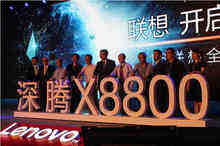 E级超级计算,联想深腾破解5大难题-DOIT-数据产业媒体与服务平台