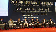2016中国智慧城市年度论坛在京召开-DOIT-数据产业媒体与服务平台