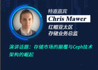 开源领域专家现场解惑未来存储-存储在线-存储专业媒体