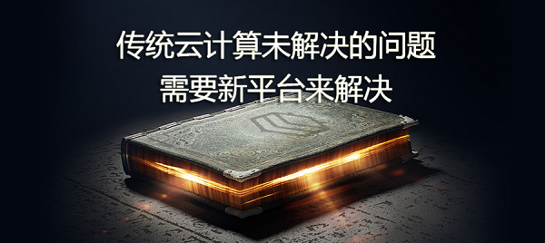 下一代云计算?容器云和微服务时代的来临-存储在线-存储专业媒体