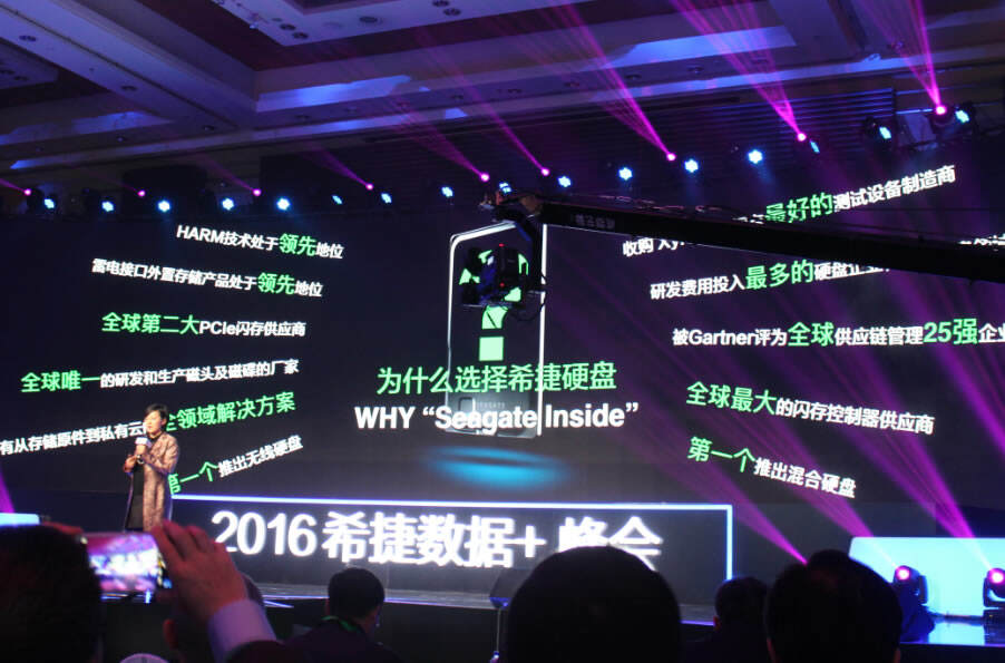 希捷率先第四财季信息:收入好于预期-存储在线-存储专业媒体