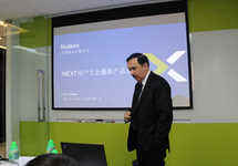 .NEXT大会将首次移师中国-DOIT-数据产业媒体与服务平台