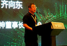 360网神推出智慧防火墙 三大特质重新定义NGFW-DOIT-数据产业媒体与服务平台