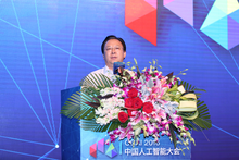 中国人工智能大会CCAI 2016在京召开-DOIT-数据产业媒体与服务平台