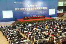 中国教育信息化三大挑战-DOIT-数据产业媒体与服务平台