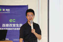 六度人和 : 手握社交工具,打造销售铁军-DOIT-数据产业媒体与服务平台