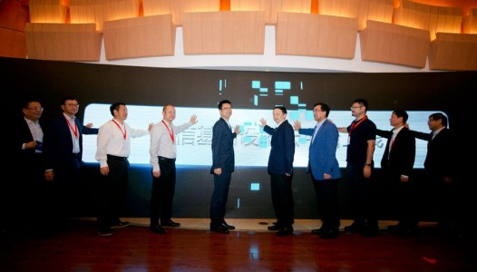 阿里云总裁胡晓明（左4）与众嘉宾一同开启中信产业云网-基础设施云平台