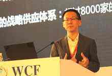 三一集团高级副总裁、首席流程信息官贺东东:制造即服务、数据即价值-DOIT-数据产业媒体与服务平台