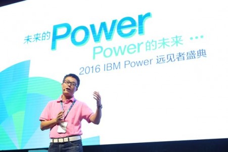 2. IBM大中华区硬件系统部服务器解决方案副总裁 施东峰先生演讲