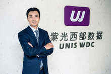 紫光西部数据:中国大数据产业战略合伙人-DOIT-数据产业媒体与服务平台