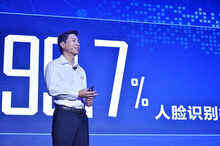 百度大脑震撼发布 人脸识别准确率已达99.7%-DOIT-数据产业媒体与服务平台