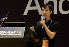 网易云信:直击移动IM之痛-DOIT-数据产业媒体与服务平台