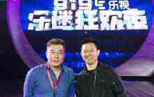 【0920今日热点】乐视超级汽车完成10.8亿美元融资 联想控股深创投等参投-DOIT-数据产业媒体与服务平台