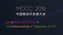 聚焦技术实战!MDCC 2016 移动开发者大会盛大开幕-DOIT-数据产业媒体与服务平台