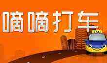 助力Office365企业用户数字化转型 滴滴企业版获微软合作伙伴大奖-DOIT-数据产业媒体与服务平台