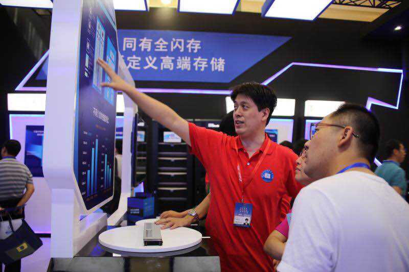 同有科技全闪存阵列惊艳亮相中国国际金融展-存储在线-存储专业媒体