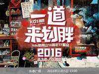 土匪的世界我不懂!和平年代竟然还敢聚众划胖 !-DOIT-数据产业媒体与服务平台