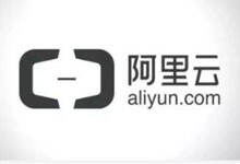 德意志银行:阿里云核心产品集体降价将引发行业跟随-DOIT-数据产业媒体与服务平台