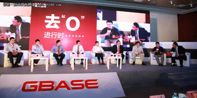 Memblaze与南大通用签署战略合作，共推闪存数据库一体机方案-存储在线-存储专业媒体