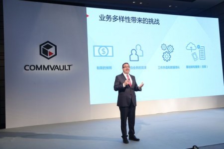 commvault%e4%ba%9a%e5%a4%aa%e5%8c%ba%e8%a7%a3%e5%86%b3%e6%96%b9%e6%a1%88%e8%90%a5%e9%94%80%e6%80%bb%e7%9b%91mark-bentkower