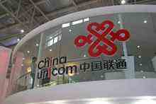 【1125今日热点】中国联通发布多个大数据个性化解决方案-DOIT-数据产业媒体与服务平台