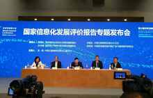 中國信息化全球排名升至第25位-DOIT-數(shù)據(jù)產(chǎn)業(yè)媒體與服務平臺