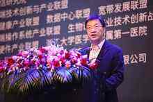 “万物广连接,智汇大数据” 2016移动智能终端峰会在北京举行-DOIT-数据产业媒体与服务平台