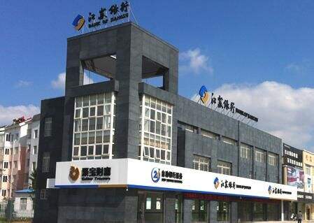 红帽与江苏银行在区块链和云计算领域形成合作-存储在线-存储专业媒体