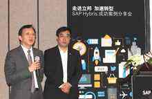 SAP Hybris助力立邦iColor电商网站全面升级-DOIT-数据产业媒体与服务平台