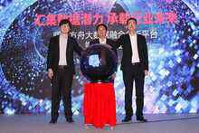 曙光发布大数据技术解决方案-DOIT-数据产业媒体与服务平台