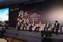 跨界、融合、路径——2016中国数据经济(CIO)峰会论道以“数据驱动的智能未来”-DOIT-数据产业媒体与服务平台